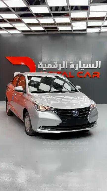 شانجان-السفن-استندر