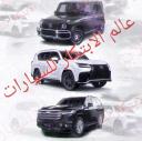 شركة عالم الابتكار للسيارات